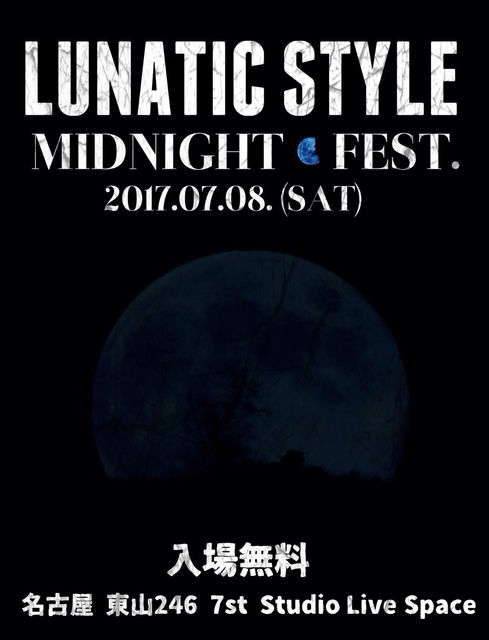 Lunatic Style midnight FestII
